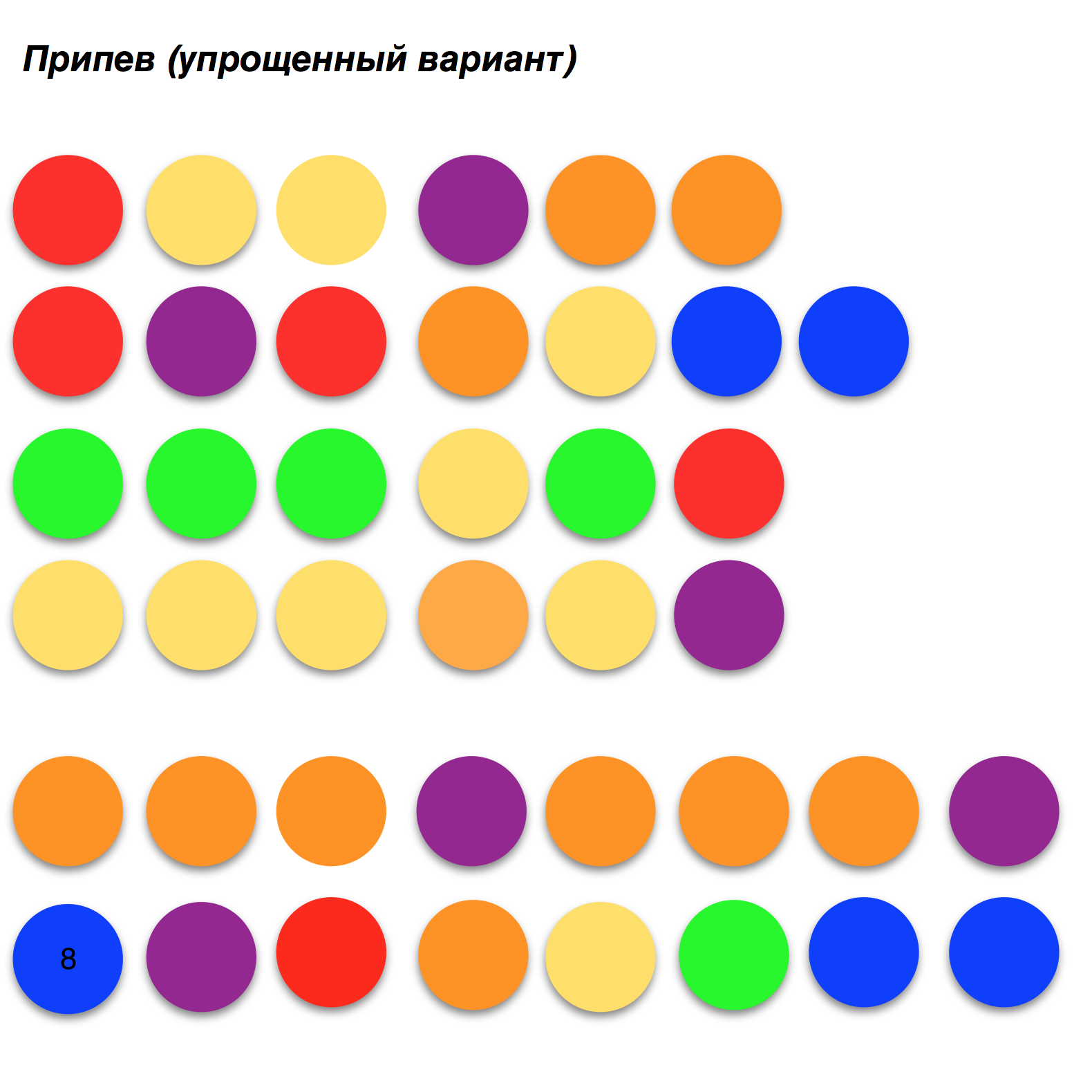 Мы едем едем едем — на ксилофоне и детском пианино | Улыбайся с детьми!